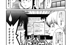 【エロ漫画】バイト先の店長といい雰囲気になってラブホテルへ入ったメガネJD…手コキや乳首舐め、クンニやフェラでお互いを愛撫し、正常位で生挿入にセックスに発展するのだった。【彩画堂：おたくのメガミさん Miracle.11】