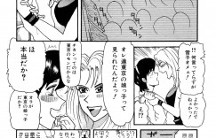 【エロ漫画】ド派手な格好で東京に繰り出すも満員電車で痴漢されちゃう田舎娘…手マンやおっぱい揉みをされて生ハメ輪姦レイプされちゃう【カマキリ：東京さ行ご1】