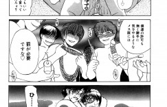 【エロ漫画】息子と息子の友達に調教されちゃう淫乱巨乳の母親…目隠しプレイで生ちんぽを挿入されて中出し輪姦レイプされちゃう【みやびつづる：イノセント・チルドレン】