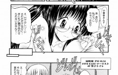 【エロ漫画】先輩をトイレで誘惑しちゃう淫乱OL…ご奉仕フェラをして生ハメ中出しいちゃラブセックスで絶頂アクメ堕ちしちゃう【タケイツカサ：悦しい隣人 第4話】