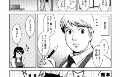 【エロ漫画】ど変態な眼鏡女子大生と元気な男の娘大学生…同人漫画が自分のせいで売れずに悩んでいたらルームメイトの男の娘JDが一緒に女銭湯行こうって言い出してそのままガラガラの貸し借り状態のサウナでいちゃラブセックスしちゃう！【彩画堂：Miracle.13　ドキドキ同人誌】