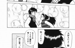 【エロ漫画】星に願いをして巨乳になっちゃう美少女お姉さん…彼を誘惑してパイズリフェラや手マンをして生ハメ中出しいちゃラブセックスで絶頂アクメ堕ちしちゃう【渚さなぎ：星に願いを】