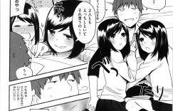 【エロ漫画】彼女の家に遊びに行ったときに彼女が双子でたまに入れ替わっていたことを知った彼氏…2人の同じ顔をしたかわいい彼女と3P姉妹丼セックスで処女喪失【井雲くす：彼女×２！】