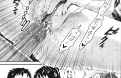 【エロ漫画】彼女がイチャイチャしてきてゼミのレポートが全然終わらないから寝たふりしてたら目隠しされて生ハメ中出しセックスしちゃう【シロタクロタ：もっと毎日がモラトリアム】