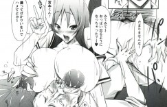 【エロ漫画】脅迫されて変態男子に犯されちゃうビッチ巨乳のJK…クリ責めやクンニをされて変態なポーズのまま放置プレイまでされて生ハメアヘ顔絶頂イキしちゃう【ゆうみゃご：ちなみコレクション】