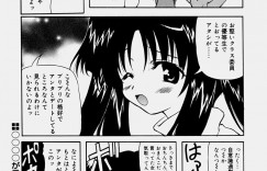 【エロ漫画】ホテルに誘われ調教されて犯されちゃう巨乳のお姉さん…手マンをされて生ハメ中出しセックスで絶頂アクメ堕ちしちゃう【やすいひろさと：○○○○が言えないッ!!】