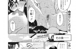 【エロ漫画】幼稚園児の制服を着せられショタにいたずらされちゃう巨乳の保母さん…乳首舐めやクンニをされて輪姦レイプで中出し絶頂アクメ堕ちしちゃう【あうら聖児：☓☓☓おもちゃ♡】