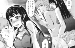【エロ漫画】テスト終わるまで我慢してたけど、今日は彼女の家でセックスと思ったら彼女の姉が部屋に入って来ちゃって慌ててクローゼットに隠れたら彼女がおしっこしたくなっちゃって花瓶に放尿するとクンニしてキレイにしてあげたらパイズリフェラされてそのままセックス【シロタクロタ：がまんできない♥】