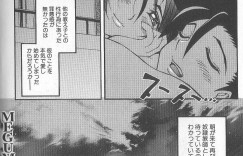 【エロ漫画】生徒を誘惑しちゃう巨乳の淫乱女教師…騎乗位やバックで生ハメ中出し絶頂アクメ堕ちしちゃう【河原崎はるろー：超先天性奴隷教師MEGUMI】