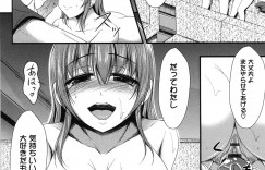 【エロ漫画】残業で帰りが遅くなったサラリーマンがバスの中でオナニーしている痴女に誘惑されて発情してストレスの八つ当たりで乱暴に犯して快楽堕ち！【セイジュ：誘う女】