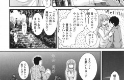 【エロ漫画】誘惑しちゃう巨乳のビッチお姉さん…フェラや騎乗位で生ハメ中出しイチャラブセックスしちゃう【シロタクロタ：本命彼女】