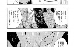 【エロ漫画】住人の男たちに犯されちゃう巨乳の管理人のお姉さん…騎乗位やバックで生ハメ中出しセックスで淫乱堕ちしちゃう【あうら聖児：さくら満開】