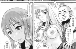 【エロ漫画】おっぱいを見せて誘惑しちゃう巨乳のメガネJK…乳首舐めをして生ハメ中出しイチャラブセックスで絶頂アクメ堕ちしちゃう【シロタクロタ：本命彼女】
