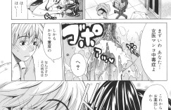 【エロ漫画】おっぱいの迫力で男性患者を誘惑しちゃうエロカワ巨乳お姉さんな女医…フェラチオして顔射ぶっかけさせたりバックでおまんこにチンポハメさせて中出しセックスしちゃう【刻江尋人：アプローチカルテ】