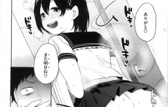 【エロ漫画】お兄ちゃんの童貞が欲しいエロかわいい妹…イチャイチャとだいしゅきホールドで近親相姦しちゃう！【井雲くす：わたしのほしいもの】