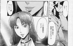 【エロ漫画】裏のSMクラブで変態たちにエッチな調教を受ける母と子。首輪を着けられて犬扱いの彼女たちは輪姦され続けて中出しやぶっかけで精子まみれにされてしまう！【黒岩瑪瑙：月は無慈悲な夜の女王】