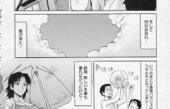 【エロ漫画】夫に昔着ていたハイレグ水着を着せられる人妻。ムチムチの体に興奮した夫に乳首責奥様と昔着た水着めや手マンをされ生ハメいちゃラブセックスで中出し【黒岩瑪瑙：奥様と昔着た水着】