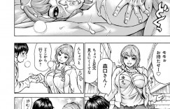 【エロ漫画】おっぱいを大きくする能力を持っている彼氏におっぱいを揉まれ大きくなってしまう彼女。理想のボディで乳首責めやパイズリをしてエロ下着で濃厚いちゃラブセックスでトロ顔でイキまくる【ミルフィーユ：ボクは女性をおっぱいで選んだりしない】
