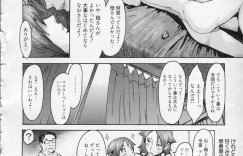 【エロ漫画】思春期を迎えた息子に性教育として筆おろしをしてしまうむっちりママ。勃起チンポを手コキする母だったが、それだけで我慢できない彼に正常位で生ハメ中出しされてしまう！【黒岩瑪瑙：母子善哉】