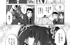 【エロ漫画】誘惑しちゃうとレイプされちゃう淫乱巨乳JK…手マンやバックで生ハメ中出しイチャラブセックスで絶頂アクメ堕ちしちゃう【たけのこ星人：チンセイ！アクセイ！ジイフゼン！】