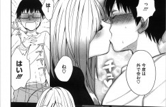【エロ漫画】セックスをして自信をつけさせてくれるカウンセラーのお姉さん…イチャイチャとキスしてトロ顔に快楽堕ちしちゃう！【井雲くす：引きこもりカウンセラー】