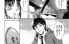 【エロ漫画】青年とふたりきりで誘惑しちゃう巨乳の女将…ご奉仕フェラをして生ハメ中出しいちゃらぶセックスで中出し絶頂イキしちゃう【天乃一水：三年坂】