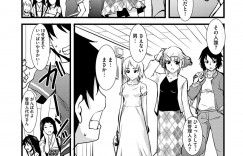 【エロ漫画】好きな男を誘惑しちゃうツインテールの美少女と無垢な浴衣の美女…イチャイチャと3Pセックスでド変態なトロ顔に快楽堕ちしちゃう！【天乃一水：みつどもエッチ 第三話】