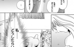 【エロ漫画】拘束されて犯されちゃう巨乳のテニスのお姉さん…乳首責めをされて生ハメ中出しセックスで淫乱堕ちしちゃう【海野やよい：隷属の華園】