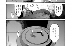 【エロ漫画】下劣顧問に調教され、拘束されたままバイブ責めされる巨乳美人弓道部長…空き缶やペットボトルを膣にぶち込まれてケツを犯され、二穴同時責めアナルファックで陵辱マゾ絶頂【天乃一水：子宮破壊願望】