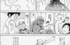 【エロ漫画】触手の化け物に敗北して陵辱を受ける褐色お姉さん。全身を触手で拘束された彼女は抵抗虚しく膣とアナルを触手で犯されまくる！【黒岩瑪瑙：狐面ライダー】