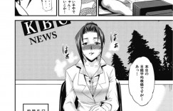 【エロ漫画】人気キャスターが万引きを見つかってキモオヤジに脅迫されチンポ舐めて性奴隷に堕とされる【天乃一水：女子アナの穴】
