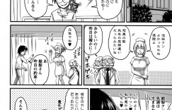【エロ漫画】寝込みの患者を誘惑して襲っちゃう淫乱巨乳ナース…手コキをして勃起したチンポを騎乗位で生ハメ中出しイチャラブセックスで絶頂アクメ堕ちしちゃう【ふぁんとむ：生ハメ膣出し洗脳中】