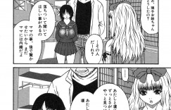 【エロ漫画】男たちを誘惑しちゃうエロかわいいロリ…逆レイプにイチャイチャとトロ顔セックスしちゃう！【笹峰ひでよし：凛（りん）】