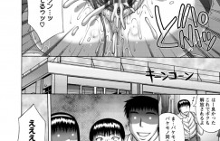 【エロ漫画】セックスが大好きすぎるムッツリスケベなお姉さん…逆レイプにフェラしてトロ顔に3Pしちゃう！【榊歌丸：淫行優良児】