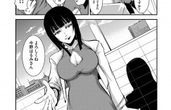 【エロ漫画】誘惑しちゃうビッチな隣人お姉さん…バックや騎乗位で生ハメ中出しイチャラブセックスしちゃう【天乃一水：ふしだらな隣人】