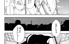 【エロ漫画】ショタを誘惑して逆レイプするもデカマラチンポで返り討ちにされちゃう紋章の女戦士…パイズリフェラやバックで生ハメ中出しイチャラブセックスで絶頂アクメ堕ちしちゃう【ちばぢろう：魔羅ノ介】