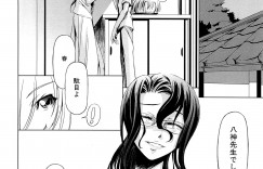 夫に似た生徒を誘惑して逆レイプするエロカワ人妻…正常位で生即ハメの中出しセックスで快楽堕ち！【中寺明良：追憶】