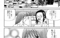 【エロ漫画】弟を誘惑して襲っちゃうエロかわいいお姉ちゃん…フェラして近親相姦でトロ顔に筆下ろししちゃう！【田嶋はる：お姉ちゃんの悪だくみ♡】