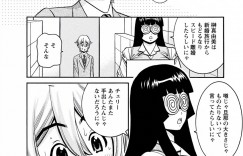 【エロ漫画】ショタを誘惑しちゃう巨乳の淫乱お姉さん…クンニをされてトロ顔になると騎乗位で生ハメ中出しイチャラブセックスで絶頂アクメ堕ちしちゃう【みさと憂：チェリー】