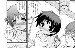 【エロ漫画】亀の恩返しでスク水で恩返ししちゃうお姉さん…騎乗位やバックで生ハメ中出しイチャラブセックスしちゃう【どわるこふ：スク水少女の恩返し】