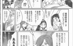 【エロ漫画】テスト中のチンポの皮にカンニングをするふたなりJK…そのうえバックで生ハメ中出し乱交セックスしちゃう【命わずか：04話 「勃発!仁義なきふたなり戦争】