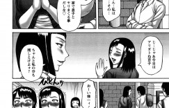 【エロ漫画】生徒の母親と同級生だったビッチな巨乳の女教師…息子と関係を持っていることを母親に話す女教師は、一緒に乱交パーティに参加して二穴同時挿入されて中出しされちゃう【榊歌丸：授業参観】