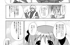 【エロ漫画】ロリ巨乳な魔法少女がおっぱい小さくして欲しくて魔界の侯爵を召喚…契約にはセックスってことで早速おっぱい揉まれたりパイズリフェラでザーメン飲まされパイパン処女まんこにちんぽねじ込まれて母乳吹きながら中出しセックス！【どわるこふ：魔法少女のおおきいのはお好き？】