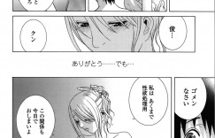 【エロ漫画】好きなショタに調教されちゃうエロかわいいお姉さん…イチャイチャとフェラしたりしてトロ顔に筆下ろししちゃう！【志乃武丹英：誘蛾灯 第3話】