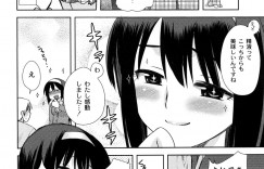 【エロ漫画】調教されちゃう巨乳の淫乱JK…クンニをされてトロ顔で生ハメ中出しイチャラブセックスしちゃう【いちこ：ぱくぱくごっくん!】