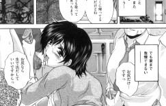 【エロ漫画】変質者に盗撮されて脅された人妻がずっとアナルを開発調教されていたが、ある日義理の息子とアナルセックスしろという指示が来てはじめてアナルセックスをして快楽に落ちていく人妻！【ブランシェア：となりのストーカー】