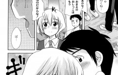 【エロ漫画】ギャルJKが隠れて野ションしていたところ、それを同級生に見られてレイプされてしまう！カワイイ女の子が校内でバックからガンガン犯されてヨガって潮吹きまでする【いちこ：あの子の内緒】