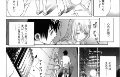 【エロ漫画】好きな男を誘惑しちゃうスク水なツインテールの美少女…イチャイチャとトロ顔セックスでド変態なトロ顔に快楽堕ちしちゃう！【志乃武丹英：誘蛾灯 第6話】