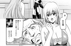 【エロ漫画】競泳水着で誘惑しちゃう巨乳お姉さん…おっぱい揉みやクンニをされてアヘ顔で生ハメ中出しイチャラブセックスしちゃう【みさと憂：my秘書まりあ】