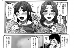 【エロ漫画】誘惑しちゃう妊娠している二人の人妻…逆レイプにイチャイチャと3Pセックスでトロ顔に快楽堕ちしちゃう！【胡桃屋ましみん：妊娠中はご用心？】